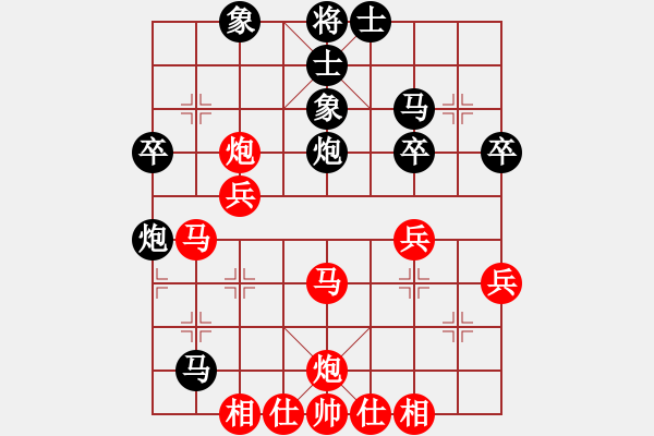 象棋棋譜圖片：弈朋(7星)-和-八閩神勇(電神) - 步數(shù)：50 