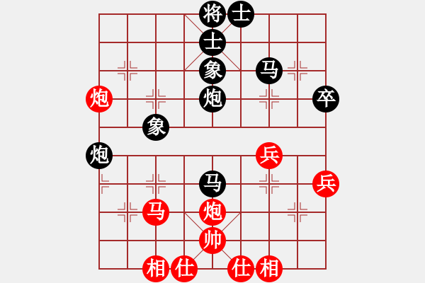 象棋棋譜圖片：弈朋(7星)-和-八閩神勇(電神) - 步數(shù)：60 