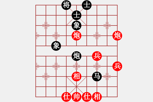 象棋棋譜圖片：弈朋(7星)-和-八閩神勇(電神) - 步數(shù)：70 