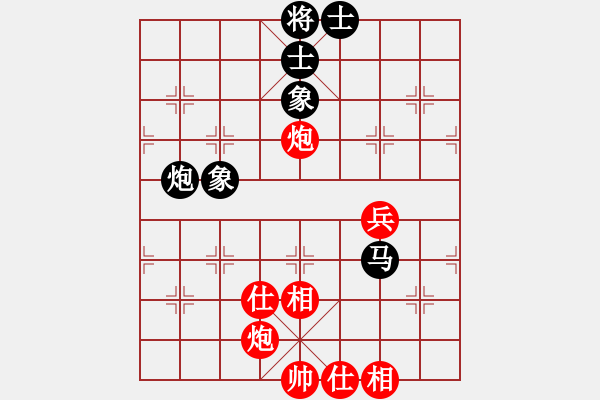 象棋棋譜圖片：弈朋(7星)-和-八閩神勇(電神) - 步數(shù)：90 