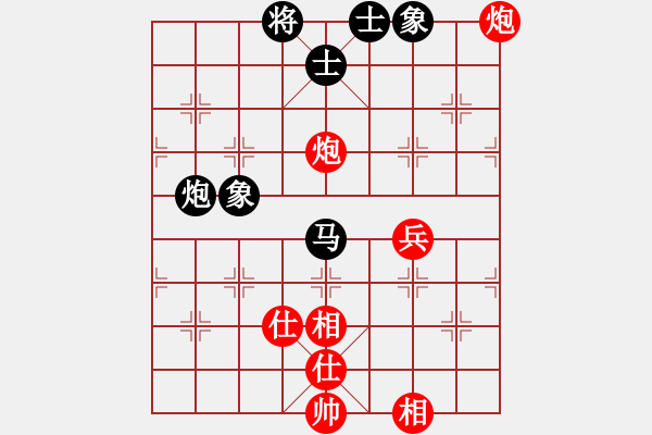 象棋棋譜圖片：弈朋(7星)-和-八閩神勇(電神) - 步數(shù)：96 