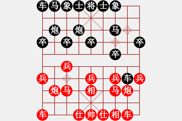 象棋棋譜圖片：九匹馬三(8段)-負-雙核梅花雨(7段) - 步數(shù)：10 