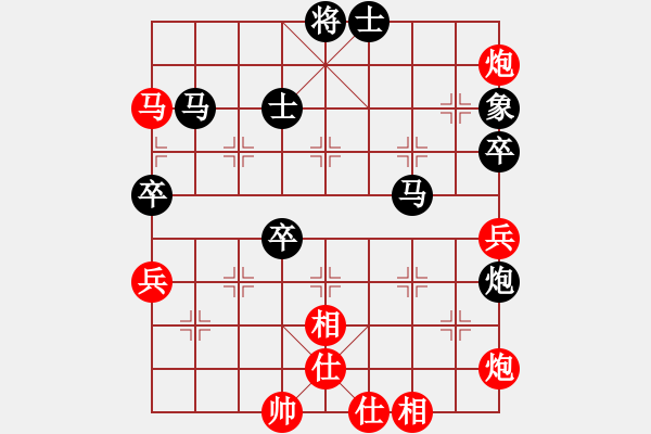 象棋棋譜圖片：九匹馬三(8段)-負-雙核梅花雨(7段) - 步數(shù)：100 