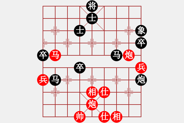 象棋棋譜圖片：九匹馬三(8段)-負-雙核梅花雨(7段) - 步數(shù)：110 