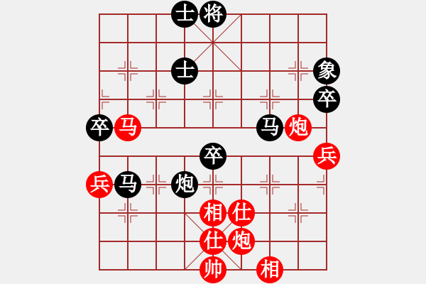 象棋棋譜圖片：九匹馬三(8段)-負-雙核梅花雨(7段) - 步數(shù)：120 