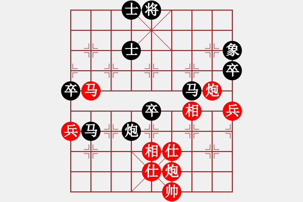 象棋棋譜圖片：九匹馬三(8段)-負-雙核梅花雨(7段) - 步數(shù)：130 