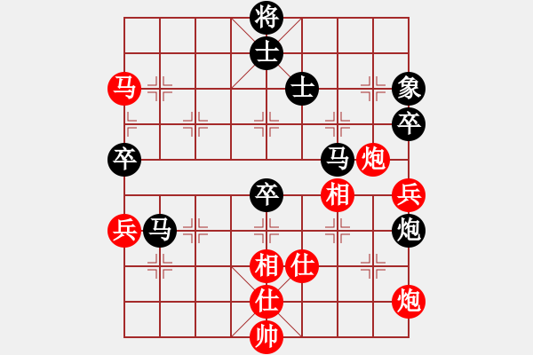 象棋棋譜圖片：九匹馬三(8段)-負-雙核梅花雨(7段) - 步數(shù)：140 