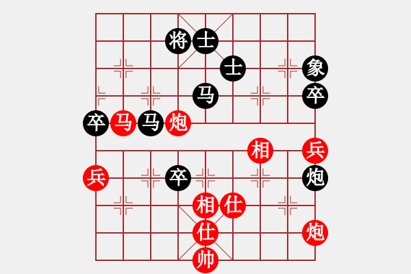 象棋棋譜圖片：九匹馬三(8段)-負-雙核梅花雨(7段) - 步數(shù)：160 