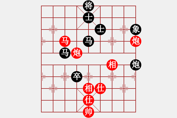 象棋棋譜圖片：九匹馬三(8段)-負-雙核梅花雨(7段) - 步數(shù)：170 