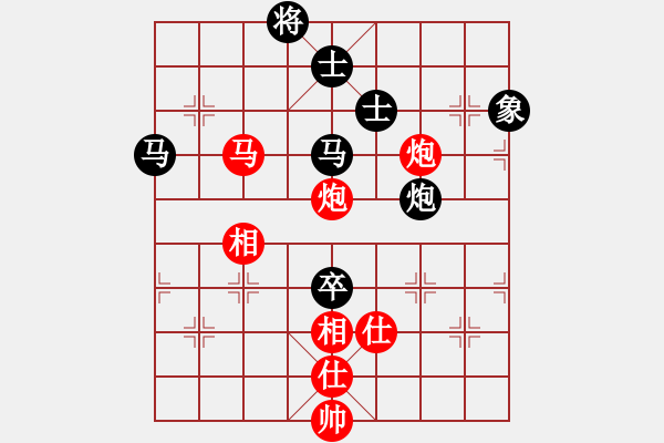 象棋棋譜圖片：九匹馬三(8段)-負-雙核梅花雨(7段) - 步數(shù)：180 