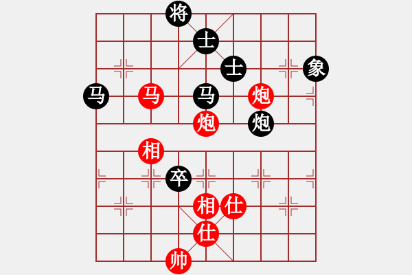 象棋棋譜圖片：九匹馬三(8段)-負-雙核梅花雨(7段) - 步數(shù)：190 