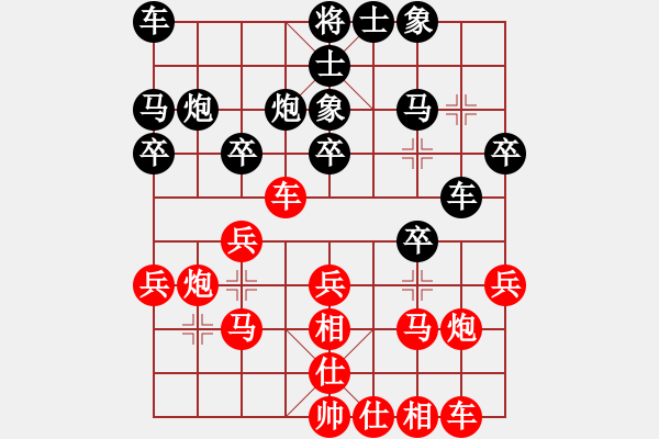 象棋棋譜圖片：九匹馬三(8段)-負-雙核梅花雨(7段) - 步數(shù)：20 