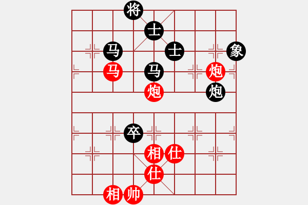 象棋棋譜圖片：九匹馬三(8段)-負-雙核梅花雨(7段) - 步數(shù)：210 