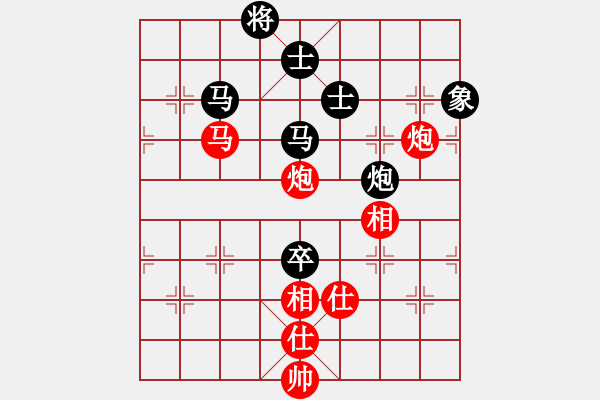 象棋棋譜圖片：九匹馬三(8段)-負-雙核梅花雨(7段) - 步數(shù)：220 