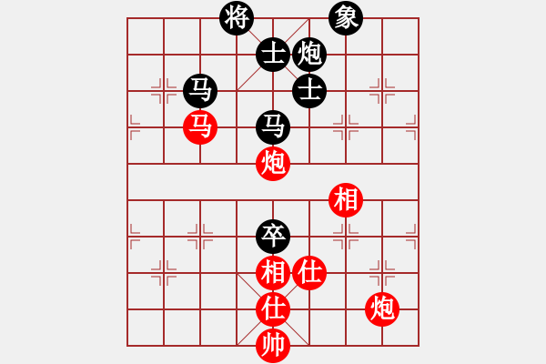 象棋棋譜圖片：九匹馬三(8段)-負-雙核梅花雨(7段) - 步數(shù)：230 