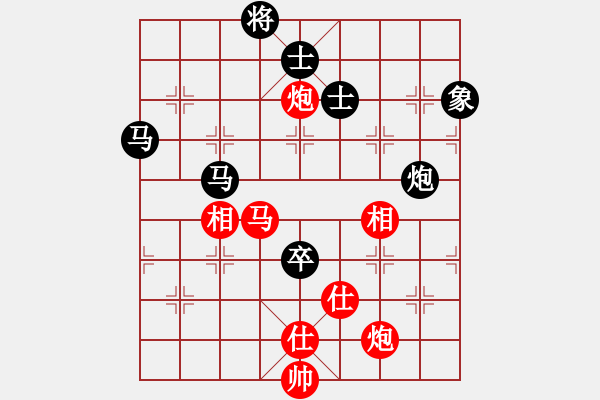 象棋棋譜圖片：九匹馬三(8段)-負-雙核梅花雨(7段) - 步數(shù)：240 