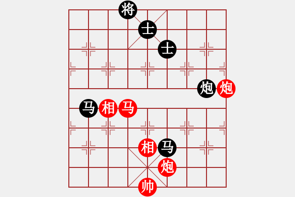 象棋棋譜圖片：九匹馬三(8段)-負-雙核梅花雨(7段) - 步數(shù)：250 