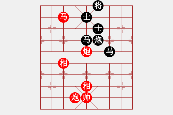 象棋棋譜圖片：九匹馬三(8段)-負-雙核梅花雨(7段) - 步數(shù)：300 