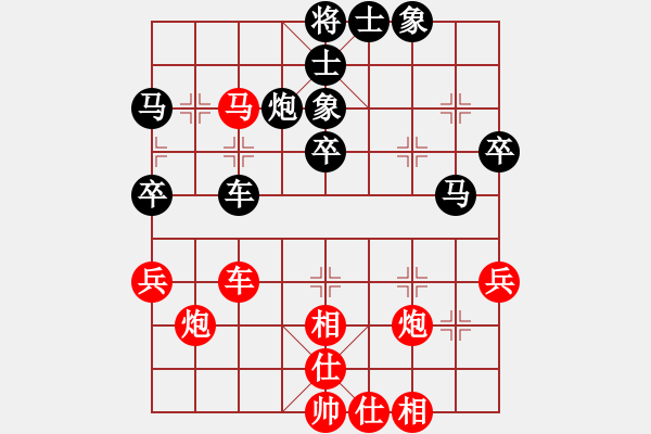 象棋棋譜圖片：九匹馬三(8段)-負-雙核梅花雨(7段) - 步數(shù)：50 