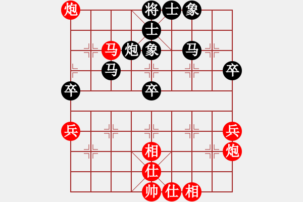 象棋棋譜圖片：九匹馬三(8段)-負-雙核梅花雨(7段) - 步數(shù)：60 