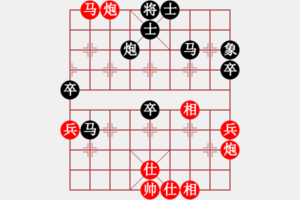 象棋棋譜圖片：九匹馬三(8段)-負-雙核梅花雨(7段) - 步數(shù)：70 