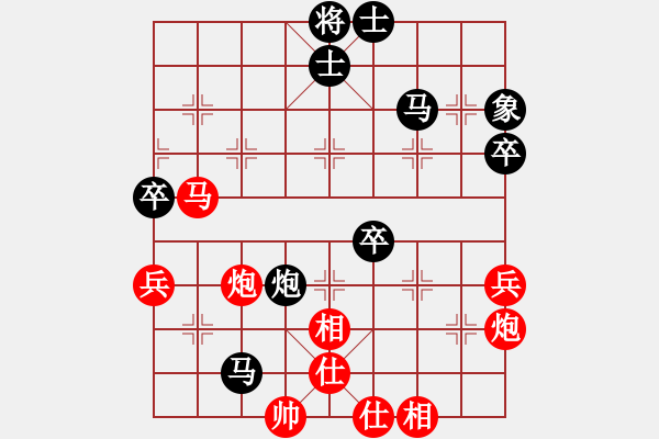 象棋棋譜圖片：九匹馬三(8段)-負-雙核梅花雨(7段) - 步數(shù)：80 