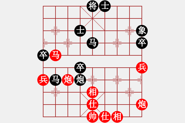 象棋棋譜圖片：九匹馬三(8段)-負-雙核梅花雨(7段) - 步數(shù)：90 