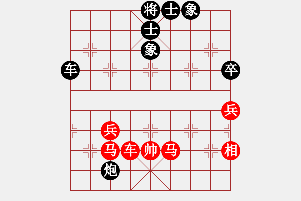 象棋棋谱图片：花无心(天罡) 和 花旗参(地煞) - 步数：100 