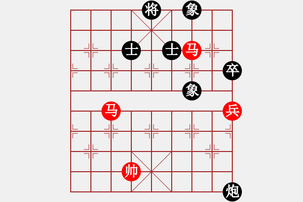 象棋棋谱图片：花无心(天罡) 和 花旗参(地煞) - 步数：140 