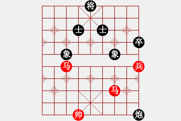 象棋棋譜圖片：花無心(天罡) 和 花旗參(地煞) - 步數(shù)：160 