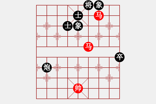 象棋棋谱图片：花无心(天罡) 和 花旗参(地煞) - 步数：220 