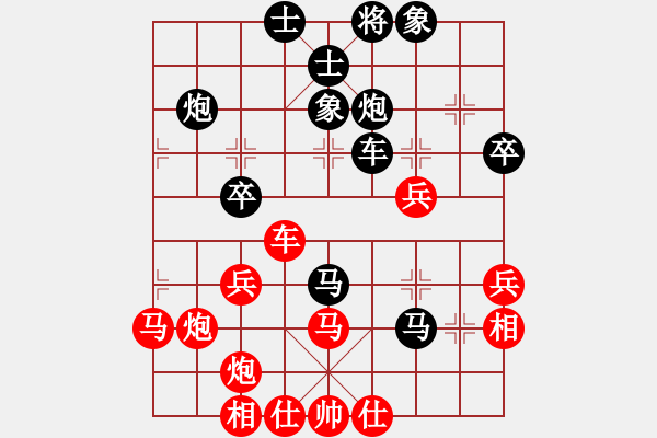 象棋棋谱图片：花无心(天罡) 和 花旗参(地煞) - 步数：50 