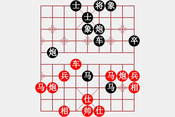 象棋棋譜圖片：花無心(天罡) 和 花旗參(地煞) - 步數(shù)：60 