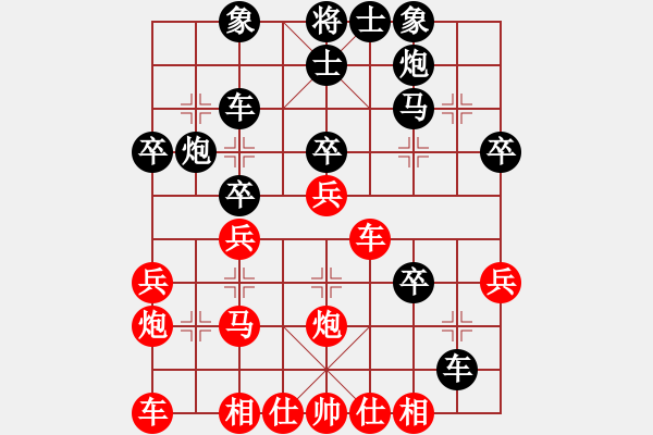 象棋棋譜圖片：無羽飛翔(日帥)-勝-圣劍飛鶯(月將) - 步數(shù)：30 