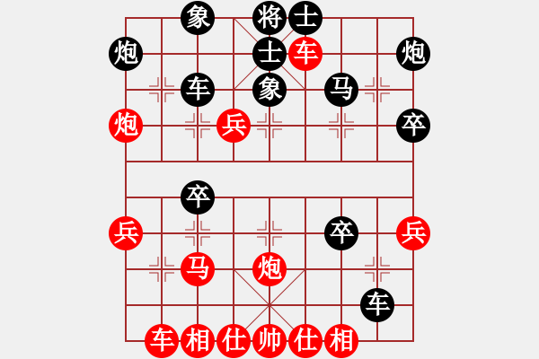 象棋棋譜圖片：無羽飛翔(日帥)-勝-圣劍飛鶯(月將) - 步數(shù)：40 