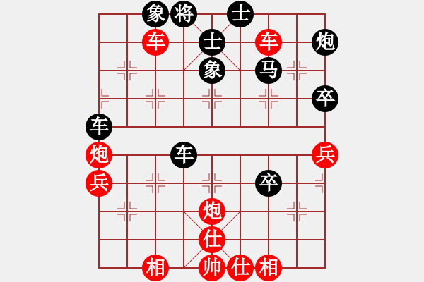 象棋棋譜圖片：無羽飛翔(日帥)-勝-圣劍飛鶯(月將) - 步數(shù)：60 