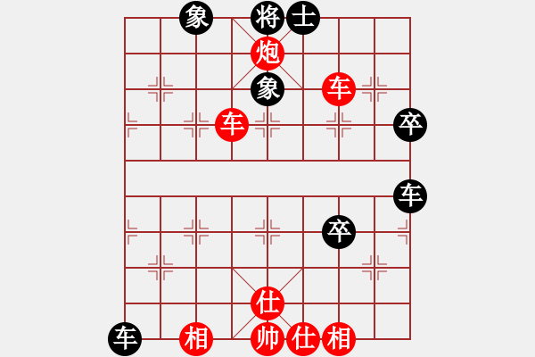 象棋棋譜圖片：無羽飛翔(日帥)-勝-圣劍飛鶯(月將) - 步數(shù)：70 