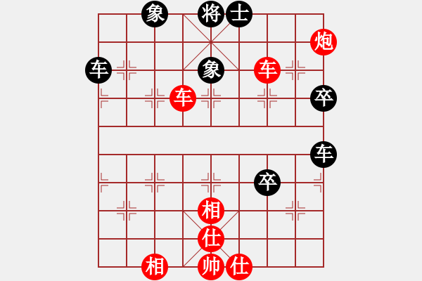 象棋棋譜圖片：無羽飛翔(日帥)-勝-圣劍飛鶯(月將) - 步數(shù)：75 