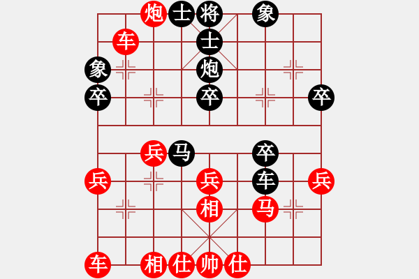 象棋棋譜圖片：阿敏[1776491408] -VS- 兩頭蛇[406039482] - 步數(shù)：35 