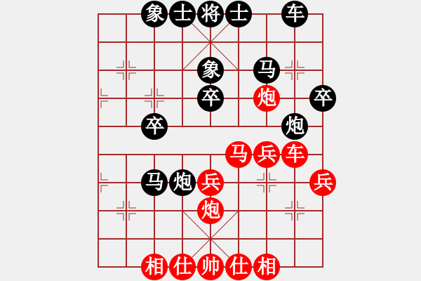 象棋棋谱图片：杨辉 先和 黄竹风 - 步数：30 