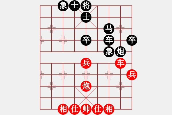 象棋棋谱图片：杨辉 先和 黄竹风 - 步数：40 