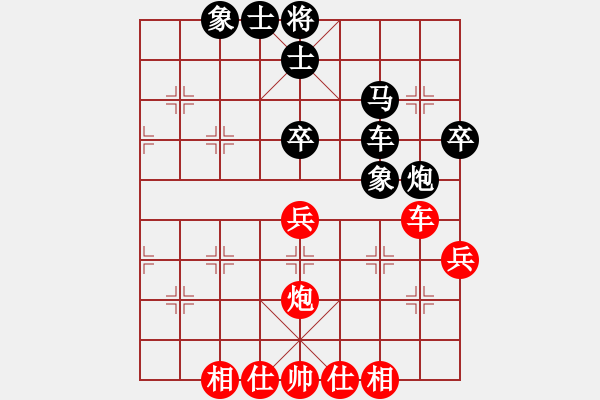 象棋棋譜圖片：楊輝 先和 黃竹風(fēng) - 步數(shù)：40 