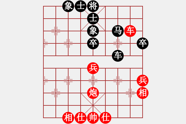 象棋棋谱图片：杨辉 先和 黄竹风 - 步数：46 