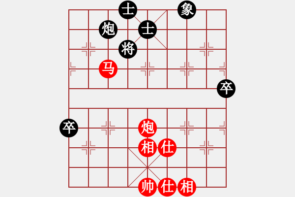 象棋棋譜圖片：浙江二臺(tái)(人王)-勝-狐狼的女人(天帝) - 步數(shù)：130 