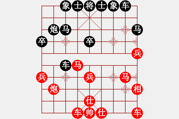 象棋棋譜圖片：古月談棋(7段)-和-過攻炮(7段) - 步數(shù)：30 