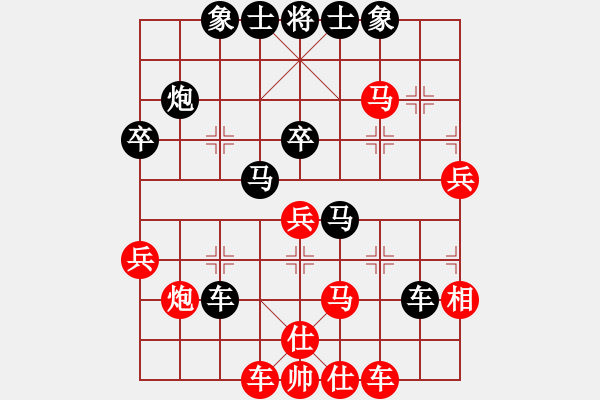 象棋棋譜圖片：古月談棋(7段)-和-過攻炮(7段) - 步數(shù)：40 