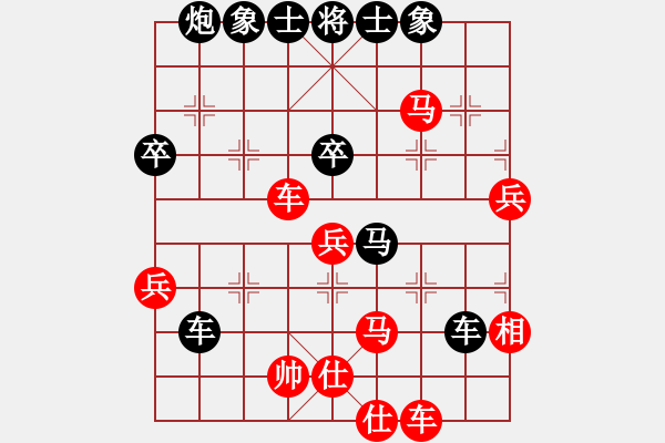 象棋棋譜圖片：古月談棋(7段)-和-過攻炮(7段) - 步數(shù)：50 