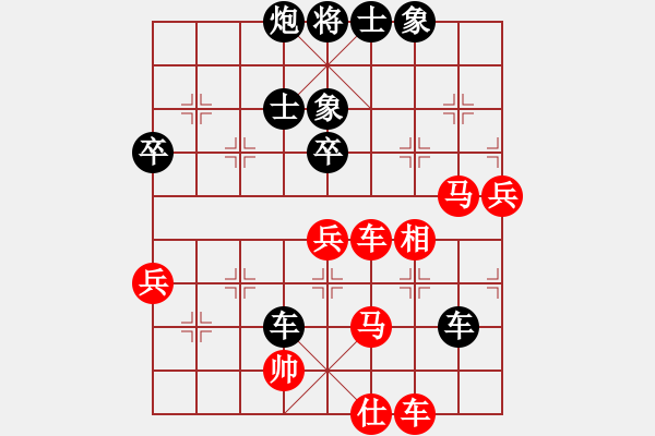 象棋棋譜圖片：古月談棋(7段)-和-過攻炮(7段) - 步數(shù)：60 