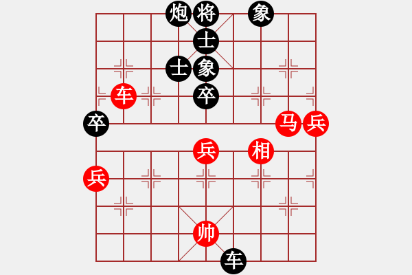 象棋棋譜圖片：古月談棋(7段)-和-過攻炮(7段) - 步數(shù)：70 