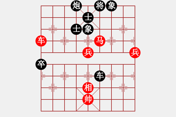 象棋棋譜圖片：古月談棋(7段)-和-過攻炮(7段) - 步數(shù)：80 